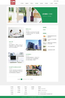 曲美家具網頁設計 以用戶體驗為核心，融合美學與功能的品牌數字化呈現